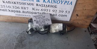 ΔΙΑΚΟΠΤΗΣ ΜΙΖΑΣ ΜΕ ΚΛΕΙΔΙ VOLKSWAGEN EOS,GOLF 5,6, JETTA SKODA OCTAVIA AUDI A3 SEAT ALTEA 05-11 