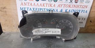 ΚΟΝΤΕΡ CITROEN NEMO PEUGEOT BIPPER FIAT FIORINO 08-18