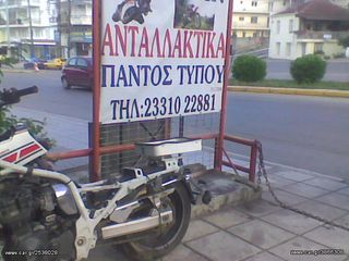 Suzuki GSX 750 1989 GSX750P ΑΝΤΑΛΑΚΤΙΚΑ-thumb-3