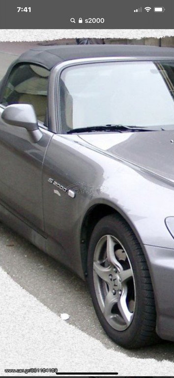 HONDA S200