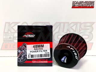 ΦΙΛΤΡΟΧΟΑΝΗ UNIVERSAL APIDO RACING 48MM ΚΩΝΙΚΗ