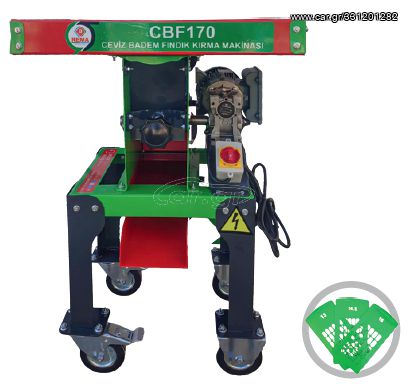 Tractor fruit crushers '23 ΣΠΑΣΤΗΡΑΣ ΑΜΥΓΔΑΛΩΝ, ΚΑΡΥΔΙΩΝ, ΦΟΥΝΤΟΥΚΙΩΝ