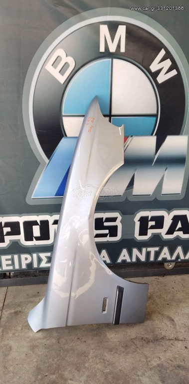 Bmw Ε39 φτερό δεξί 