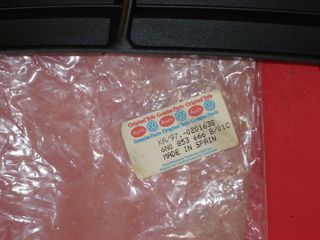 ΜΑΣΚΑΚΙ ΕΜΠΡΟΣ ΔΕΞΙ ΕΞΩΤΕΡΙΚΟ VW POLO '95-'00 6N0853666B 01C-thumb-1