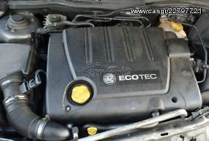 OPEL ASTRA  H 2007 Z19DT diesel  ΜΗΧΑΝΗ 1900cc   ΑΡΚΕΤΑ ΤΕΜΑΧΕΙΑ ΠΑΡΑΛΑΒΗ 22/2/2023