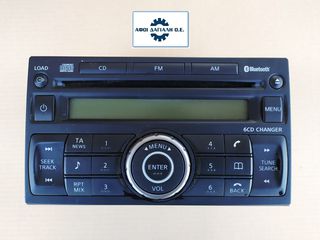 NISSAN NAVARA/D40M/2nd Gen (2004-2015), Ράδιο-CD-Multimedia panel, NISSAN -Part number 28184-EB46B