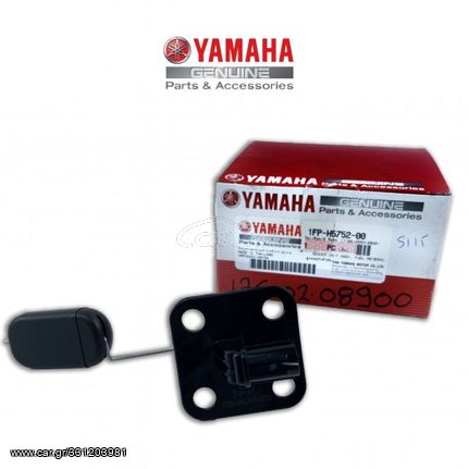 ΦΛΟΤΕΡ ΝΤΕΠΟΖΙΤΟΥ ΚΑΥΣΙΜΟΥ YAMAHA CRYPTON S115 (T-115 S) ΓΝΗΣΙΟ