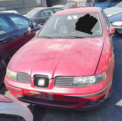 SEAT LEON 1.4CC 2000  Φανάρια Πίσω -Πίσω φώτα  Αντλίες Βενζίνης