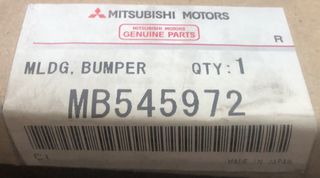 ΧΡΩΜΙΟ ΠΡΟΦΥΛΑΚΤΗΡΑ ΕΜΠΡΟΣ MITSUBISHI GALANT '87- '92 (MB545972) MOULDING,FR BUMPER;MOULDING,RR BUMPER