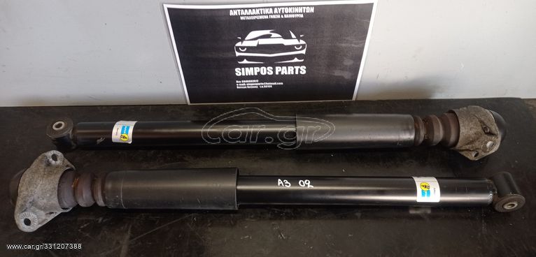 Αμορτισέρ πίσω (Bilstein) Audi A3 1996-2003