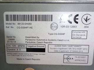 ΟΘΟΝΗ CITROEN C1-106-AYGO-thumb-2