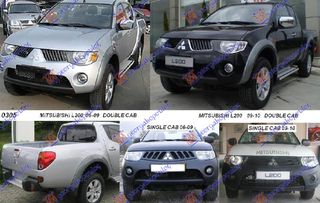 Κρεμαργιέρα γνήσια μεταχειρισμένη για Mitsubishi TRITON L200 4X4 4WD 2006-2012 με γνήσιο κωδικο  MR333500