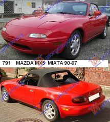 ΚΡΕΜΑΡΓΙΕΡΑ ΜΗΧΑΝΙΚΗ MAZDA MIATA MX5 90-99	