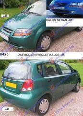 ΚΡΕΜΑΡΓΙΕΡΑ ΥΔΡΑΥΛΙΚΗ DAEWOO KALOS-AVEO 2003-2005