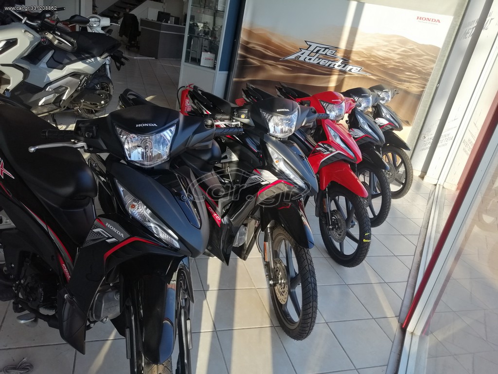 Honda Astrea Grand X 110i  2026