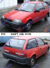 ΚΡΕΜΑΡΓΙΕΡΑ ΜΗΧΑΝΙΚΗ SUZUKI SWIFT 93-96