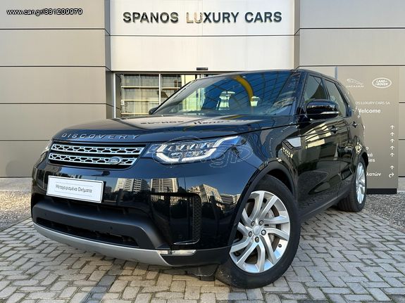 Land Rover Discovery '20 3.0 D300 4WD 5 Door HSE