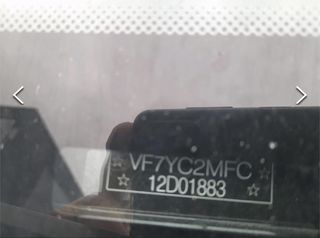Ψυγείο Citroen 2018 JUMPER ΨΥΓΕΙΟ  60.000 πραγματικά χλμ-thumb-8