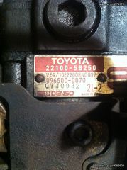 αντλια πετρελαίου Hilux 2.4TD 2L-TE ΗΛΕΚΤΡΟΝΙΚΗ-thumb-1