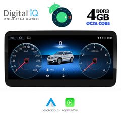 DIGITAL IQ TOP 14999_CPA (10.25inc) (NTG 4,5) MULTIMEDIA OEM MERCEDES SLK (R172) mod. 2012-2016