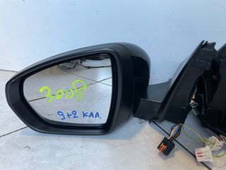 Καθρέπτης ( MONO αριστερός) Peugeot 3008 2016- (ηλεκτρική ανάκλιση) 11 PIN