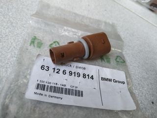 Ντουί ψείρας φαναριού BMW E46 Compact-thumb-1
