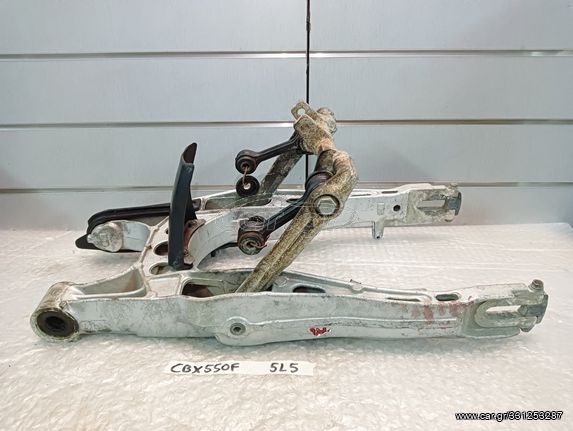 Honda CBX 550F ψαλίδι τροχού πίσω κ μοχλικο ανάρτησης 