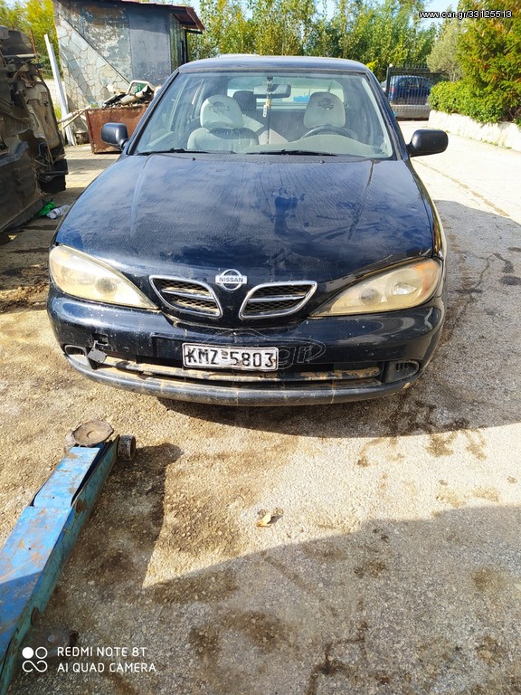 ΚΑΠΟ ΕΜΠΡΟΣΘΙΟ