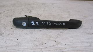 Εξωτερικά χερούλια οδηγού-συνοδηγού από Mercedes Vito-Viano W638 1996-2003