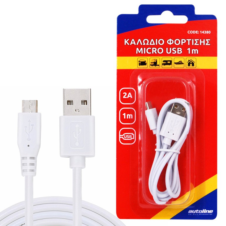 Καλωδιο Φορτισης Micro Usb 1m