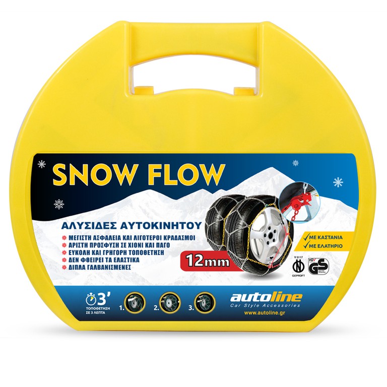 Αλυσιδες Snow Flow 12mm KN90