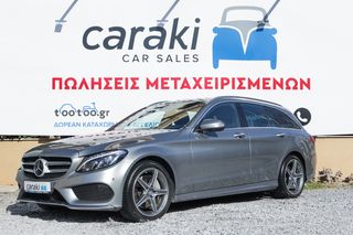 Mercedes-Benz C 300 '15 HYBRID, AMG, ΗΛ.ΟΡΟΦΗ, 360o, FULL++