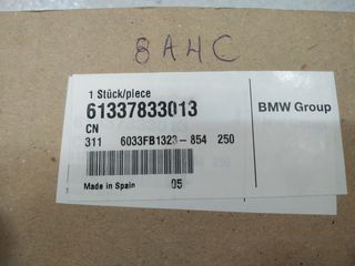 Κόρνα BMW E46 M3-thumb-5