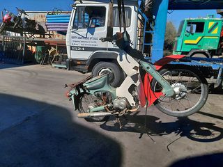 HONDA    C 50 με αριθμό πλαισιου C509087972 ΚΩΔΙΚΟΣ:220592