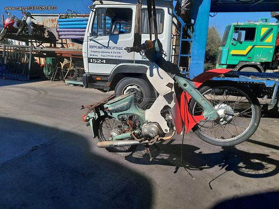 HONDA C 50 με αριθμό πλαισιου C509087972 ΚΩΔΙΚΟΣ:220592