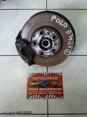 ΑΚΡΟ ΑΡΙΣΤΕΡΟ VW POLO