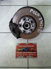 ΑΚΡΟ ΑΡΙΣΤΕΡΟ VW POLO