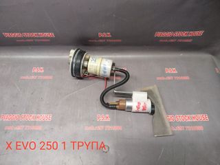 ΑΝΤΛΙΑ ΒΕΝΖΙΝΗΣ PIAGGIO Χ-EVO 250 ME MIA TΡΥΠA!!! PIAGGIO STOCK HOUSE! ΝΟ.1 ΣΕ ΟΛΗ ΤΗΝ ΕΛΛΑΔΑ!!