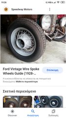 Ford model 1930-thumb-8