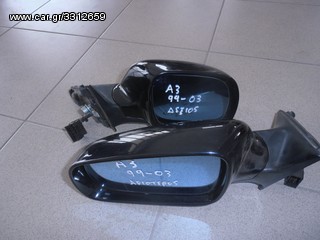 2 καθρεπτες Audi A3 (99-03)