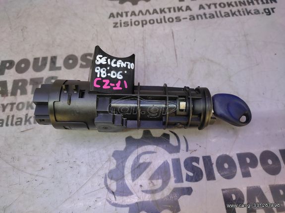 ΔΙΑΚΟΠΤΗΣ ΜΙΖΑΣ FIAT SEICENTO 1998-2006 (Z)