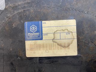 ΤΕΠΟΖΙΤΟ ΒΕΝΖ VESPA ARCOBALENO-thumb-1