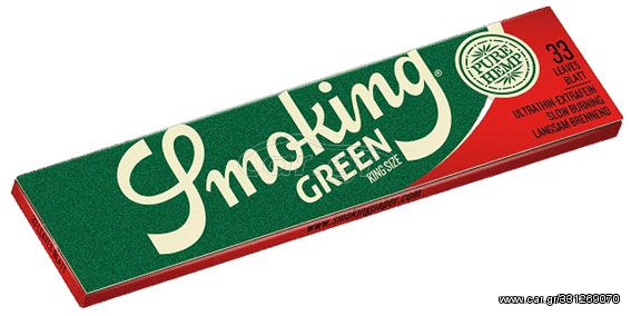 Smoking Χαρτάκια - Green - Πράσινο 33φ. - King Size