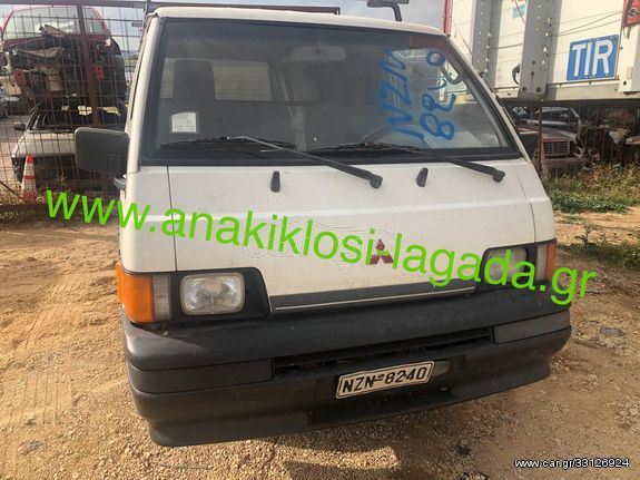 MITSUBISHI L300 DIESEL 2.5 ΜΕ ΤΥΠΟ(4D56) ΓΙΑ ΑΝΤΑΛΛΑΚΤΙΚΑ anakiklosi-lagada