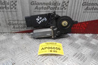 Μoτέρ Παραθύρου Volkswagen Passat 1997-2000 (Εμπρός Αριστερό) 0130821695