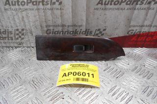 Διακόπτης Παραθύρου Εμπρός Δεξιά Suzuki Vitara 2006-2015 (5 pins) 8371765J1R9SR