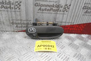 Χερούλι Εξωτερικό Πόρτας Daewoo Lanos 1997-2002 (Εμπρός Δεξιά)