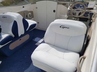 ταπετσαριες σκαφων & καθισματα jetski....πολυ ΦΘΗΝΑ!!!!!!!!-thumb-2