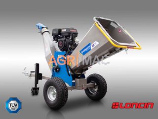Κλαδοτεμαχιστής με μίζα | Loncin 15hp KB15
