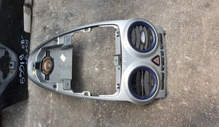 Αεραγωγός  Opel-Corsa-Z13dt 2006-2015...